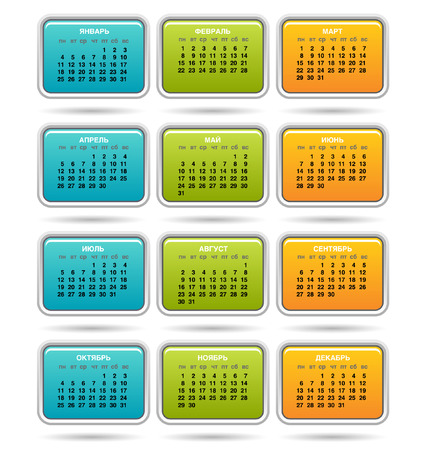 russian calendar for 2010のイラスト素材