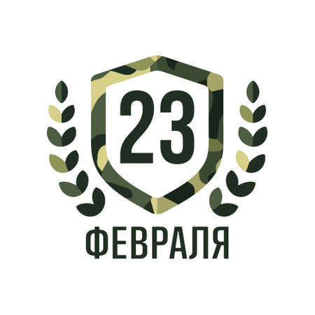 23 february, vector sign. Defender of the Fatherland Day. Translation of Russian inscription: February 23. Military design elementのイラスト素材