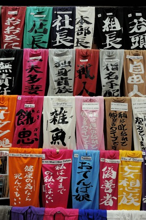 Kyoto, Japan - November 9, 2014: Colorful T-shirts are displayed at a souvenir shop. Text in Japanese is translated into English at a small paper. November 9, 2014 Kyoto, Japanのeditorial素材