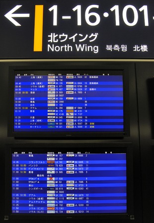 Osaka, Japan - November 12, 2014 English/Japanese Airport Signs showing the directions of gates and and self check-in at the Osaka International Airport.November 12, 2014, Osaka, Japanのeditorial素材