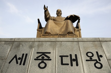 Statue of King Sejong the Great, the creator of Hangeul at Gwanghwamun Plaza in Seoul Cityのeditorial素材