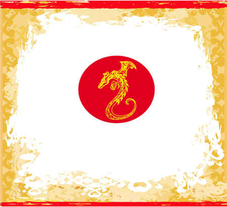 year of the dragon card のイラスト素材