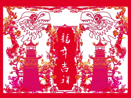Chinese paper cut of dragon for Chinese New Yearのイラスト素材