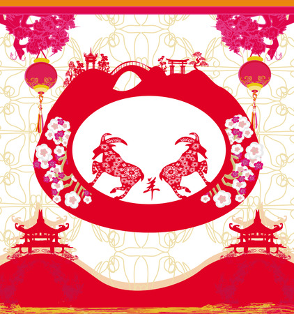 2015 year of the goat, Chinese Mid Autumn festival のイラスト素材