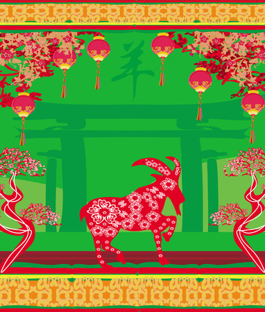 2015 year of the goat, Chinese Mid Autumn festival のイラスト素材
