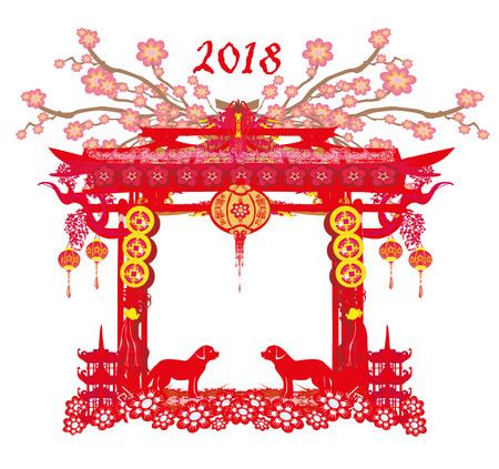 Chinese zodiac for the year of Dogのイラスト素材