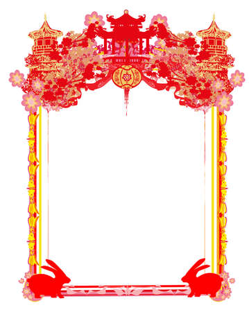Mid-Autumn Festival for Chinese New Year - frame, happy new year 2023のイラスト素材