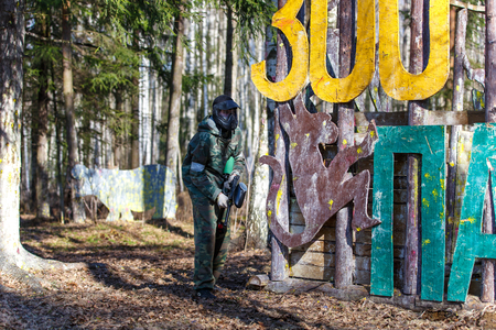 Saint-Petersburg, Russia - April 10, 2016: Paintball student tournament of Bonch Bruevich university in Snaker club.のeditorial素材