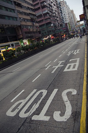 Hong Kong, China - November 12, 2014: Old multi-storey buildingのeditorial素材