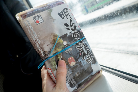 OTARU, JAPAN â FEBRUARY 7: Japanese box meal (Ekiben) on 7 February in Otaru. Ekiben is a bento boxed meals which sold at train stations in Japan.のeditorial素材