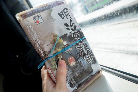 OTARU, JAPAN â FEBRUARY 7: Japanese box meal (Ekiben) on 7 February in Otaru. Ekiben is a bento boxed meals which sold at train stations in Japan.のeditorial素材