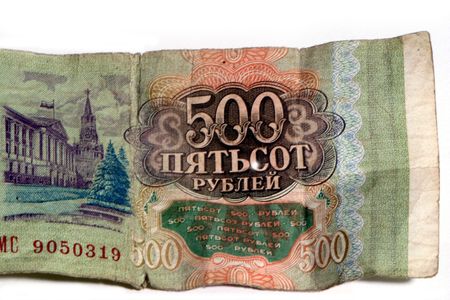 500 old russian rubelsの写真素材
