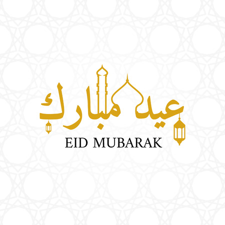 Eid mubarak greeting card vector design. Ramadan islam arabic holiday. Muslim culture eid mubarak.のイラスト素材