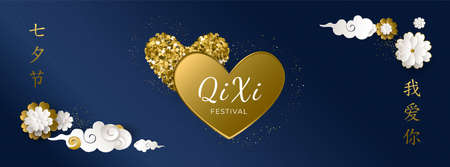 Chinese Valentines day. Banner with gold glittering hearts, clouds, flowers. Translation: Qixi festival double 7th day, I love you . For cover social network, cards. Paper style. Vector illustrationの販売画像