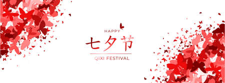 Chinese Valentines day festive layout. Translation Qixi festival double 7th day. Glitter red butterflies on white. For cover social network, greeting cards, poster, invitation. Vector Illustration.の販売画像