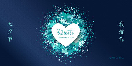 Chinese Valentines day. Translation Qixi festival double 7th day, love you. White heart on circle glitter confetti butterflies, asia pattern. Concept for wedding poster, banner. Vector illustration.のイラスト素材