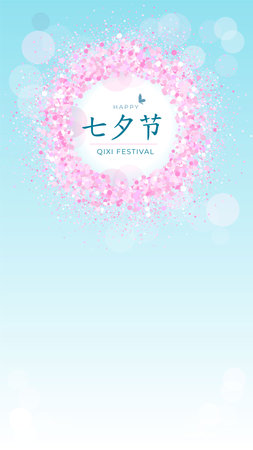 Chinese Valentines day card with round frame of pink confetti dots on blue background, translation: Qixi festival double 7th day. For holiday invitations, banner. Vector illustration.の販売画像
