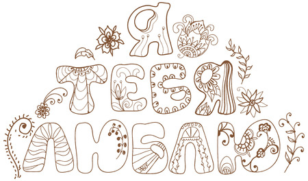 Doodle russian language I love you over whiteのイラスト素材