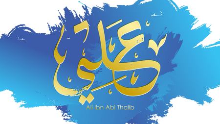 Arabic Hazrat Ali bin Abi Thalib greeting card template islamic vector design with paper cut style pattern arabic calligraphy and traditional ornament - Vectorのイラスト素材