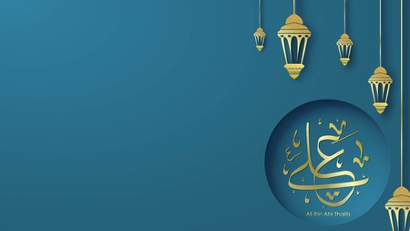Arabic Hazrat Ali bin Abi Thalib greeting card template islamic vector design with paper cut style...