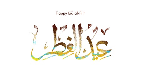 Happy Eid in Arabic Calligraphy Greetings for islamic occasions with old concept. Translation: Eid al-Fitr - Vectorのイラスト素材