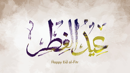 Happy Eid in Arabic Calligraphy Greetings for islamic occasions with old concept. Translation: Eid al-Fitr - Vectorのイラスト素材