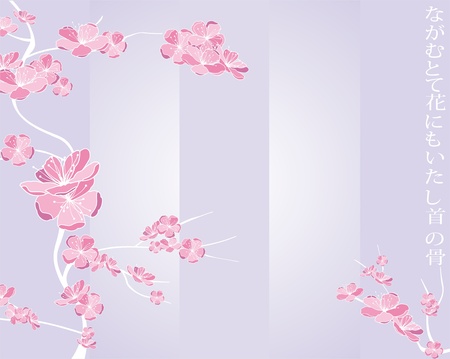 spring flower pattern with japanese haikuのイラスト素材