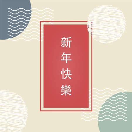 Chinese new year 2021 year of the ox, red and gold paper cut ox character, flower and asian elements with craft style on background. (Chinese translation: Happy chinese new year 2021, year of ox)のイラスト素材