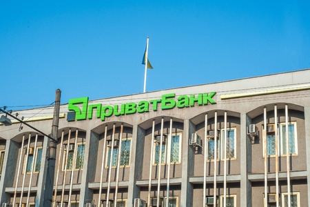 Krivoy Rog, Ukraine July 24, 2015: Privat Bank, largest private commercial bank in Ukraineのeditorial素材