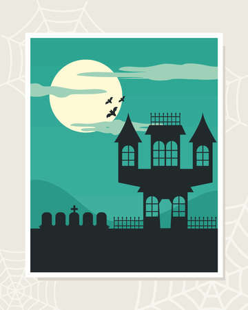 halloween party cardのイラスト素材