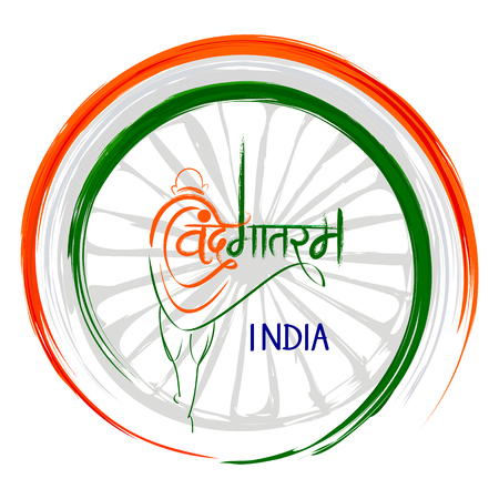 Illustration Mahatma Gandhi(nation father of India)with creative calligraphy Vande mataram.のイラスト素材