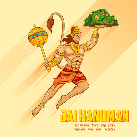 illustration of Lord Hanuman on abstract backgroundのイラスト素材