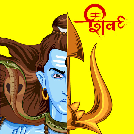 illustration of Shiv written in hindi meaning Lord Shiva, Indian God of Hindu with mantra Om Namah Shivaya ( I bow to Shiva )のイラスト素材