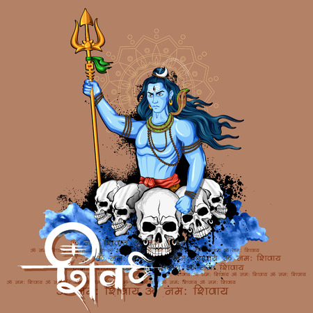 Lord Shiva, Indian God of Hinduのイラスト素材