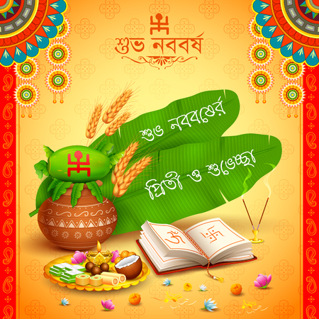 Greeting background with Bengali text Subho Nababarsha Priti o Subhecha meaning Love and Wishes for Happy New Yearのイラスト素材