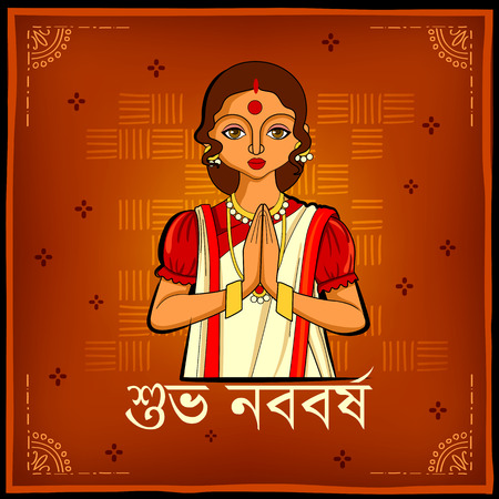 Greeting background with Bengali text Subho Nababarsho meaning Happy New Yearのイラスト素材