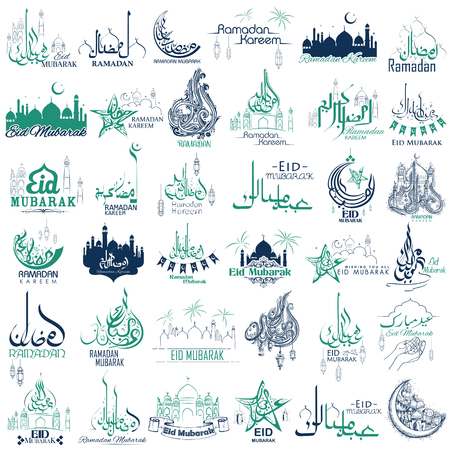 Ramadan Kareem (Generous Ramadan background icon template for Islam religious festival celebration on holy month of Ramazan.のイラスト素材