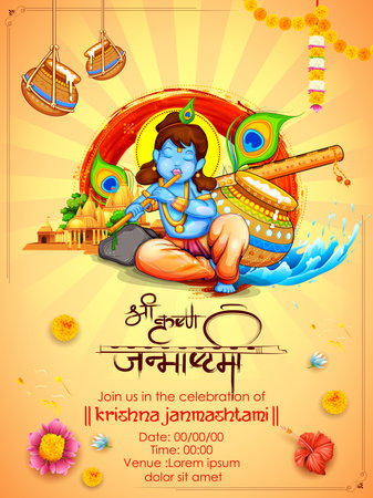 Lord Krishna In Happy Janmashtami Festival Of India Illustration