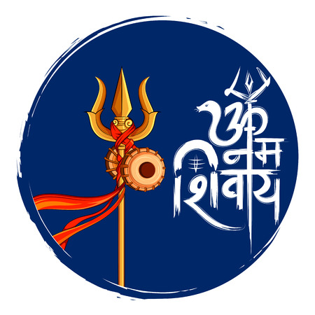 illustration of Lord Shiva, Indian God of Hindu for Shivratri with message Om Namah Shivaya meaning I bow to Shiva のイラスト素材