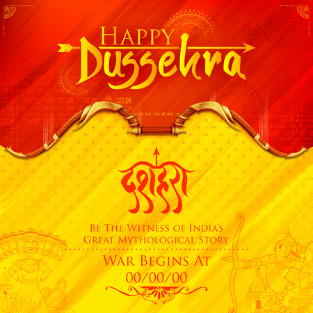Bow and Arrow of Rama in Happy Dussehra festival of India backgroundの写真素材