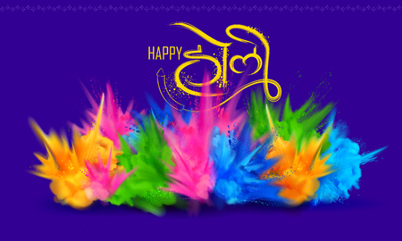 colorful Happy Holi background for color festival of India celebration greetingsのイラスト素材