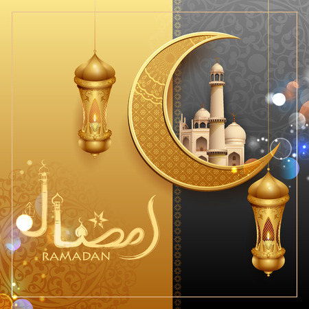 Ramadan Kareem Generous Ramadan greetings for Islam religious festival Eid with illuminated lampのイラスト素材