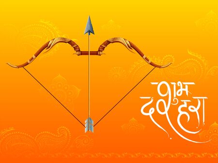 illustration of Bow and Arrow of Rama in festival of India background with message in Hindi meaning wishes for Dussehraのイラスト素材