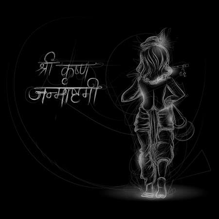 illustration of Lord Krishna in religious festival background of India with text in Hindi meaning Shri Krishan Janmashtamiのイラスト素材