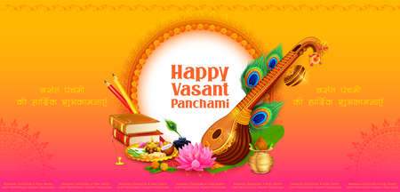 Goddess of Wisdom Saraswati for Vasant Panchami India festival backgroundのイラスト素材