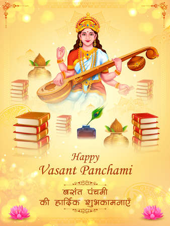 Goddess of Wisdom Saraswati for Vasant Panchami India festival backgroundのイラスト素材