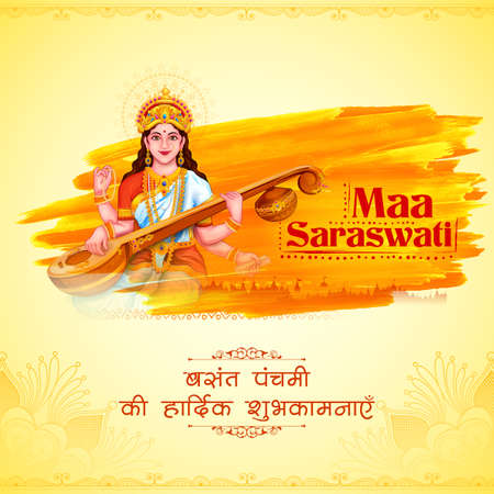 Goddess of Wisdom Saraswati for Vasant Panchami India festival backgroundのイラスト素材