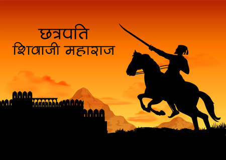 Chhatrapati Shivaji Maharaj, the great warrior of Maratha from Maharashtra Indiaのイラスト素材