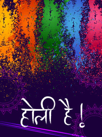 Colorful background for festival of colors Holi celebrated in Indiaのイラスト素材