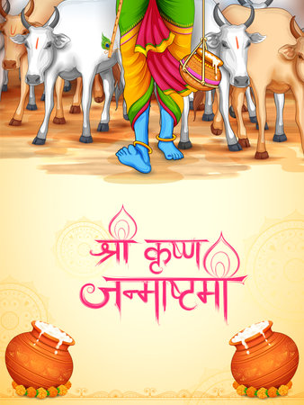 illustration of feet of Lord Krishna in religious festival background of India with text in Hindi meaning Shri Krishna Janmashtamiのイラスト素材